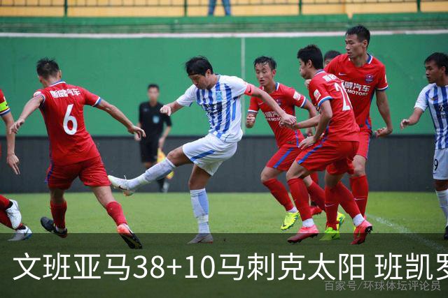 文班亚马38+10马刺克太阳 班凯罗30分魔术险胜