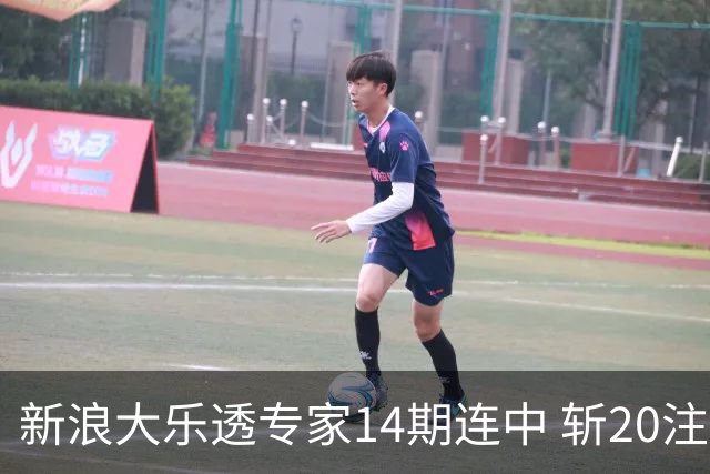 新浪大乐透专家14期连中 斩20注头奖揽超2亿！