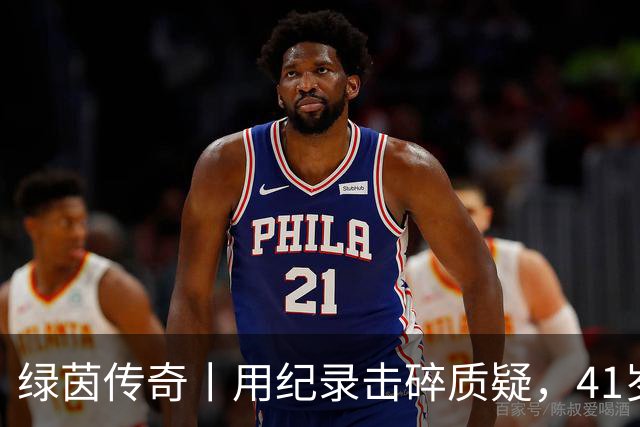 绿茵传奇丨用纪录击碎质疑，41岁的C罗还是“C位”