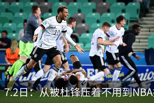 7.2日：从被杜锋压着不用到NBA抢着要，徐昕打脸CBA用人模式？